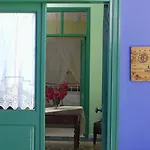 To Konatzi Tis Marikas Tzai Tou Yianni Landhuis *