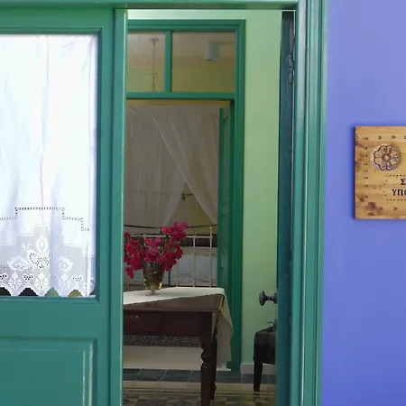 To Konatzi Tis Marikas Tzai Tou Yianni Casa di campagna *